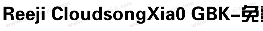 Reeji CloudsongXia0 GBK字体转换